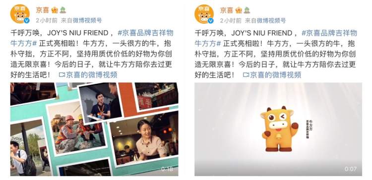 京东吉祥物(给京东做吉祥物的人叫啥)