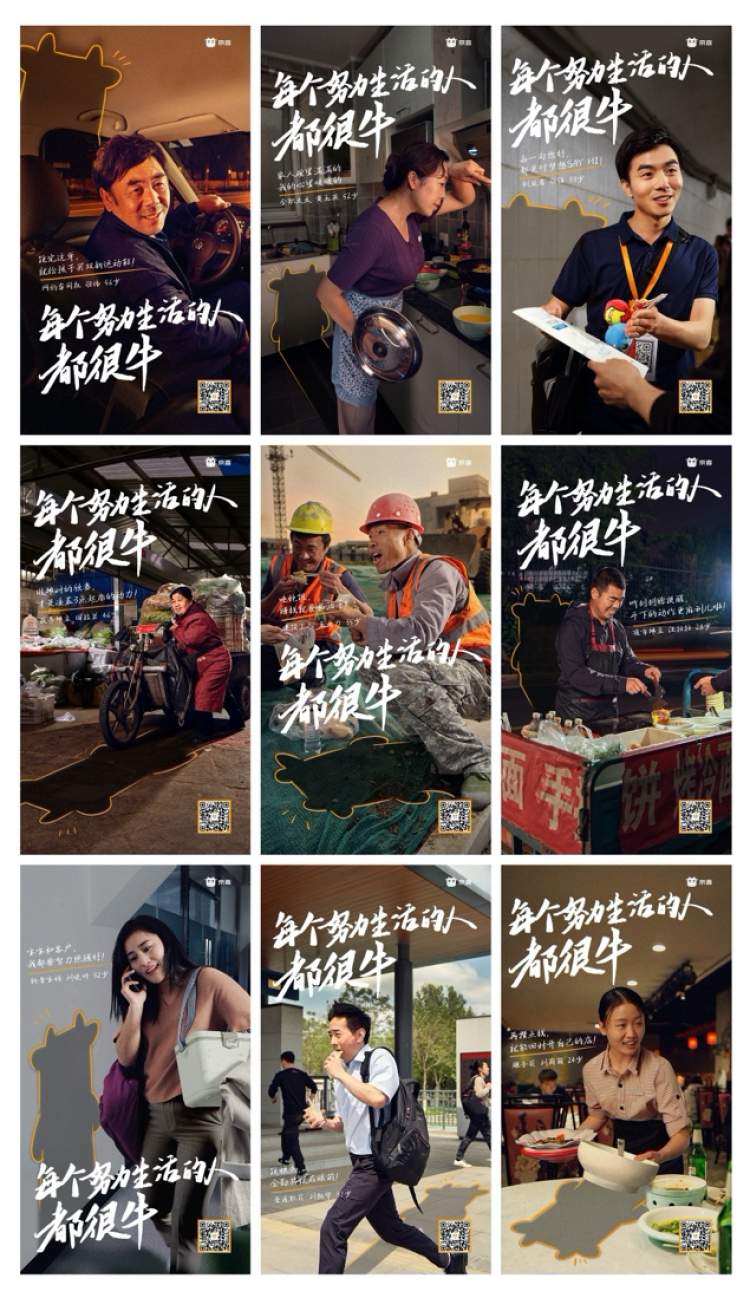 京东吉祥物(给京东做吉祥物的人叫啥)