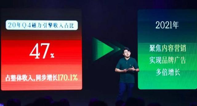 快手小店通是什么,快手小店通是什么东西(快手商业化内测的“磁力金牛”平台究竟是什么) 快手小店通是什么,快手小店通是什么东西(快手商业化内测的“磁力金牛”平台究竟是什么)