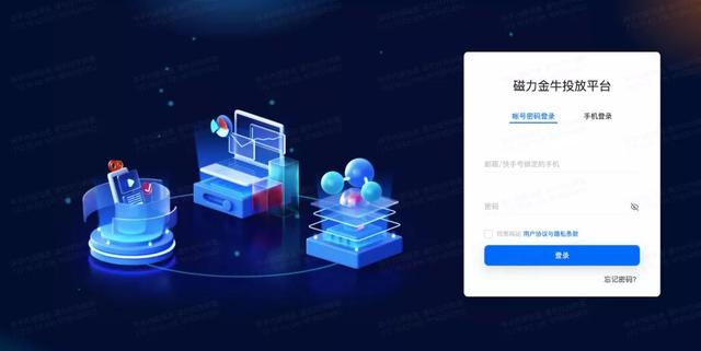 快手小店通是什么,快手小店通是什么东西(快手商业化内测的“磁力金牛”平台究竟是什么) 快手小店通是什么,快手小店通是什么东西(快手商业化内测的“磁力金牛”平台究竟是什么)