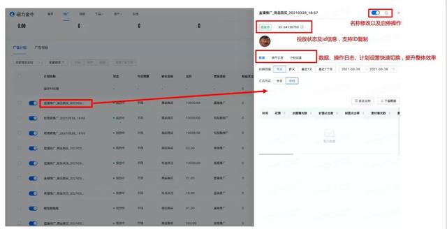 快手小店通是什么,快手小店通是什么东西(快手商业化内测的“磁力金牛”平台究竟是什么) 快手小店通是什么,快手小店通是什么东西(快手商业化内测的“磁力金牛”平台究竟是什么)