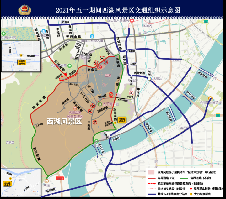 杭州西湖景区限行(2022杭州景区单双号限行)