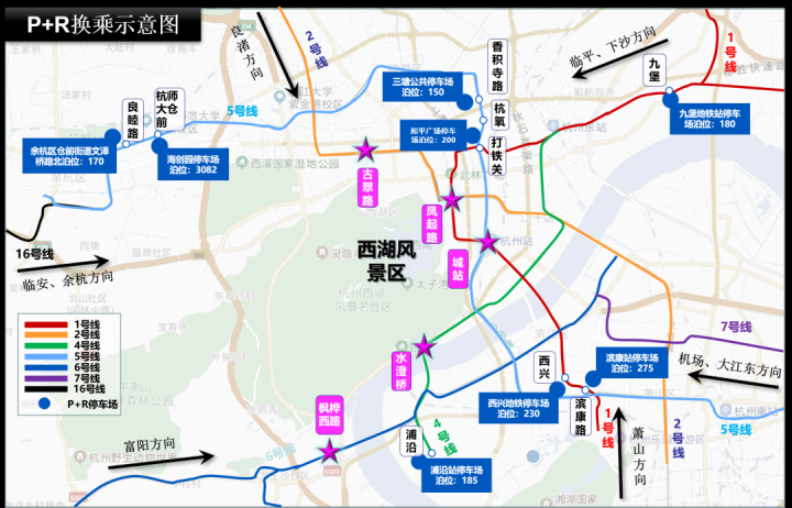 杭州西湖景区限行(2022杭州景区单双号限行)