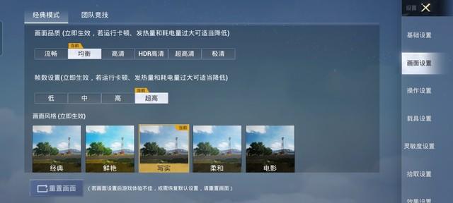 v1818a是什么手机，v1818a这款手机多少钱（A95评测：流畅体验）