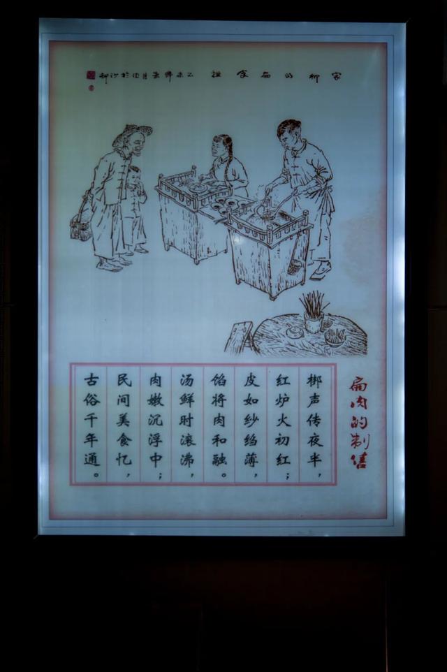 沙县小吃是哪里的城市的，沙县小吃是哪个省的（你对沙县小吃根本不了解）