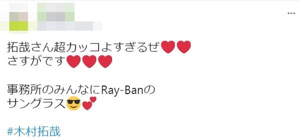 超帅系列#墨镜，sans超帅图片（杰尼斯艺人1人1副…师弟开箱）