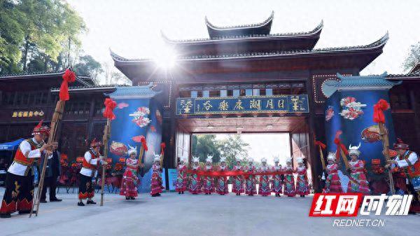 五一游怀化