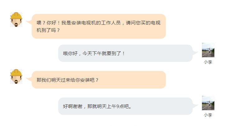 成都家电上门维修安装服务 主动上门的安装服务，到底隐藏着什么猫腻儿呢？