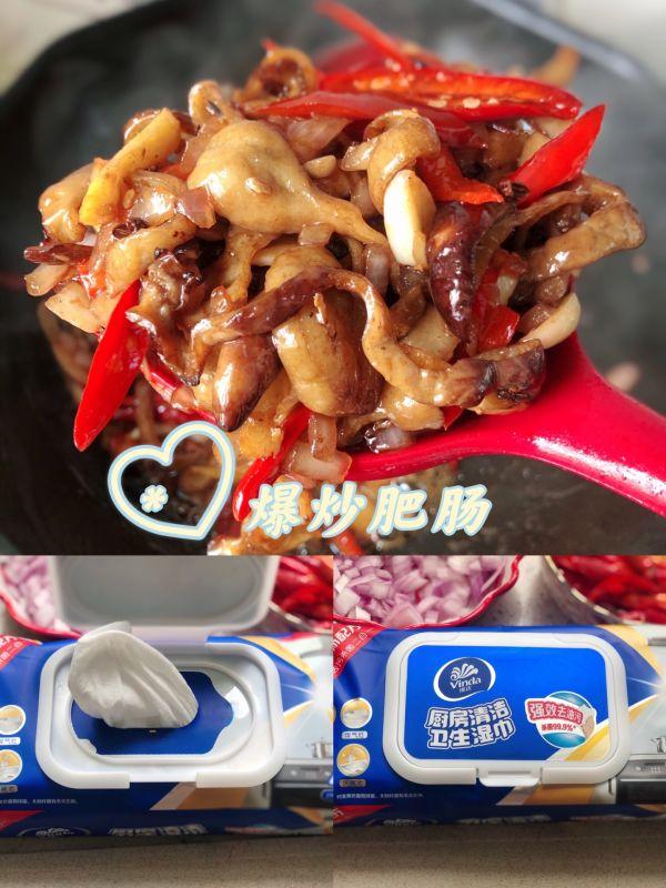 家常爆炒大肠，家常爆炒大肠肥肠煮多久（#厨房有维达洁净超省心#爆炒肥肠）