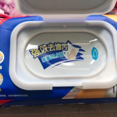 家常爆炒大肠，家常爆炒大肠肥肠煮多久（#厨房有维达洁净超省心#爆炒肥肠）