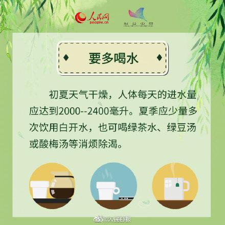 立夏养生十大妙招，实用！8个立夏养生法则
