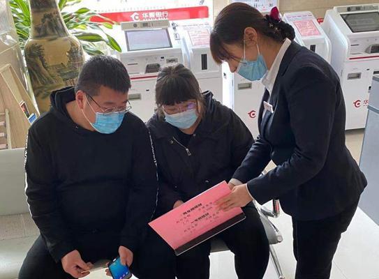 银行卡没带怎么看银行卡照片，工行怎样办理宝宝照片银行卡（华夏银行烟台分行帮助客户解烦恼）