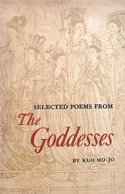 郭沫若的代表作，郭沫若历史剧的代表作是哪部（中国经典作家在海外）