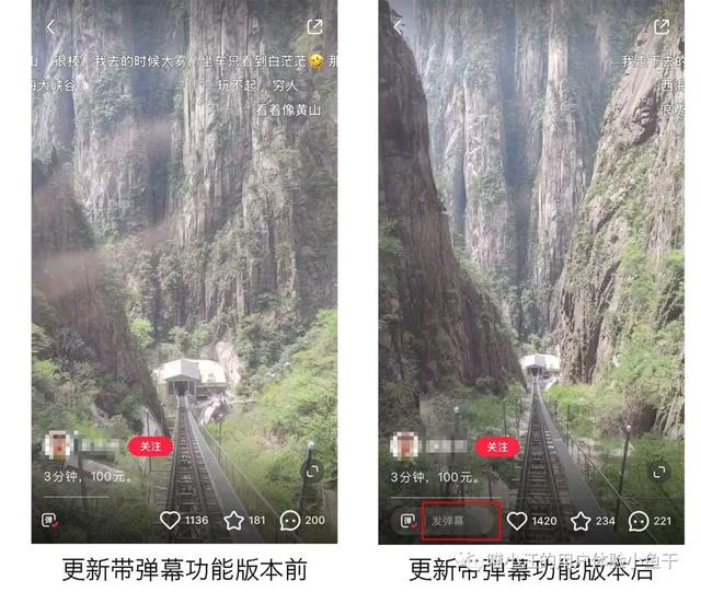 b站怎么关闭弹幕，电脑b站在哪关弹幕（<上>——弹幕文化及特征）