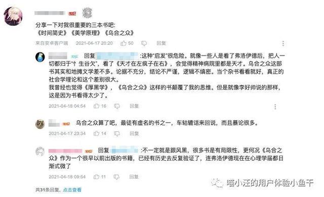 b站怎么关闭弹幕，电脑b站在哪关弹幕（<上>——弹幕文化及特征）