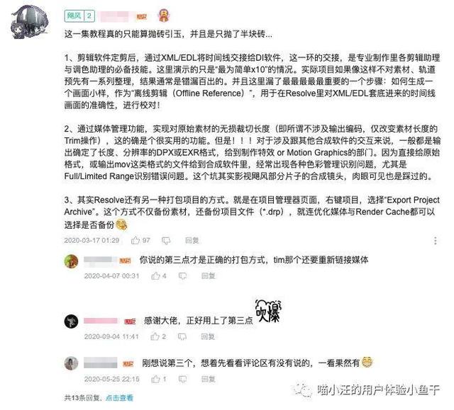 b站怎么关闭弹幕，电脑b站在哪关弹幕（<上>——弹幕文化及特征）