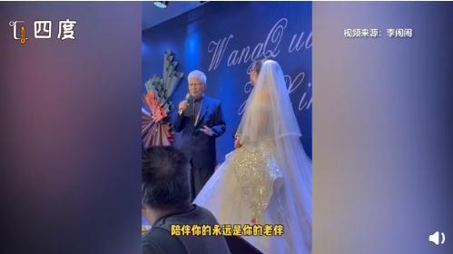 拍视频送给朋友结婚祝福语大全简短，朋友求婚拍视频祝福语（爷爷在孙辈婚礼上的致辞）