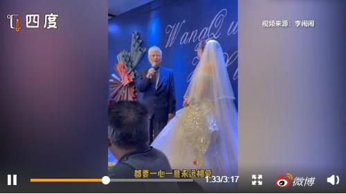拍视频送给朋友结婚祝福语大全简短，朋友求婚拍视频祝福语（爷爷在孙辈婚礼上的致辞）