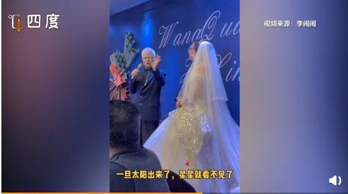 拍视频送给朋友结婚祝福语大全简短，朋友求婚拍视频祝福语（爷爷在孙辈婚礼上的致辞）