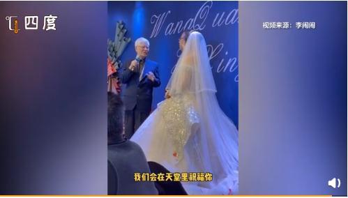 拍视频送给朋友结婚祝福语大全简短，朋友求婚拍视频祝福语（爷爷在孙辈婚礼上的致辞）