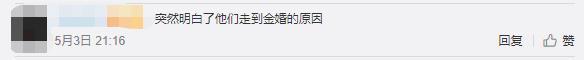 拍视频送给朋友结婚祝福语大全简短，朋友求婚拍视频祝福语（爷爷在孙辈婚礼上的致辞）