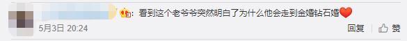 拍视频送给朋友结婚祝福语大全简短，朋友求婚拍视频祝福语（爷爷在孙辈婚礼上的致辞）