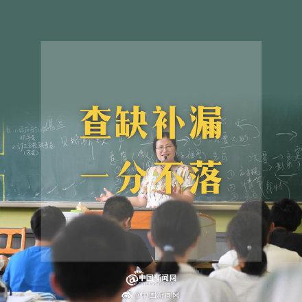 高考倒计时30天，2022高考倒计时25天（距高考还有30天）