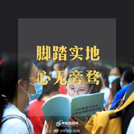 高考倒计时30天，2022高考倒计时25天（距高考还有30天）