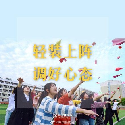 高考倒计时30天，2022高考倒计时25天（距高考还有30天）