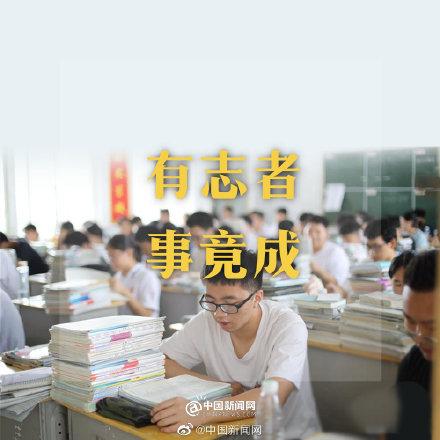 高考倒计时30天，2022高考倒计时25天（距高考还有30天）