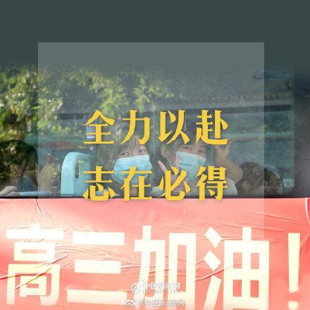 高考倒计时30天，2022高考倒计时25天（距高考还有30天）