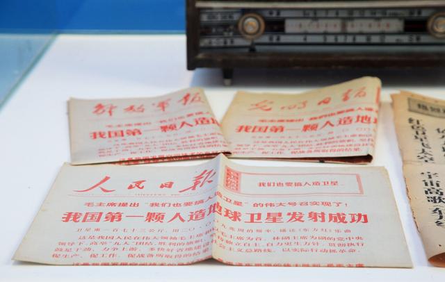 中国第一颗人造卫星叫什么名字，中国第一颗人造卫星是什么（中国发射的第一颗人造地球卫星亮相江苏南京航天科普展）