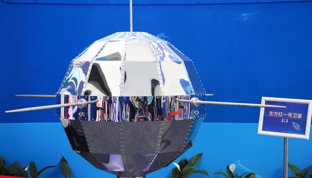 中国第一颗人造卫星叫什么名字，中国第一颗人造卫星是什么（中国发射的第一颗人造地球卫星亮相江苏南京航天科普展）