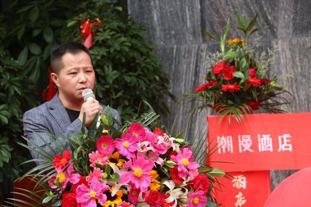 潮漫酒店官网，潮漫酒店官网登录（潮漫酒店盛装开业让您的出行不止一面）