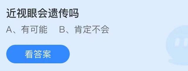 成语惨淡经营中惨淡的意思，成语惨淡经营中惨淡是什么意思（商女不知亡国恨蚂蚁庄园今日答案是什么）