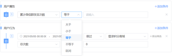 什么是用户画像和标签，用户画像的核心在于给用户打标签（从0到1构建落地的用户标签系统）
