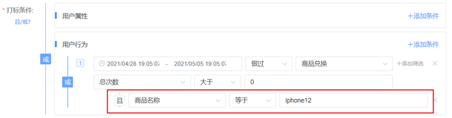 什么是用户画像和标签，用户画像的核心在于给用户打标签（从0到1构建落地的用户标签系统）