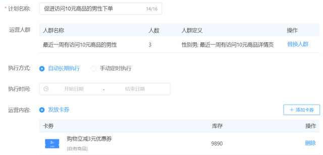 什么是用户画像和标签，用户画像的核心在于给用户打标签（从0到1构建落地的用户标签系统）
