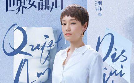 靳东主演全部电视剧，靳东主演的电视剧（靳东主演的电视剧有哪些）