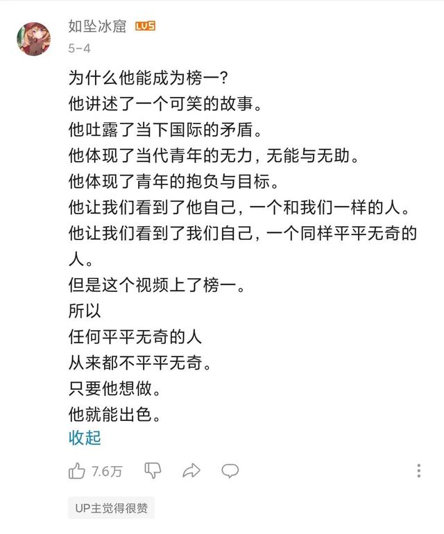 两面包夹芝士是什么梗，两块面包夹芝士是什么梗（背后，《明日方舟》的文化裂变）