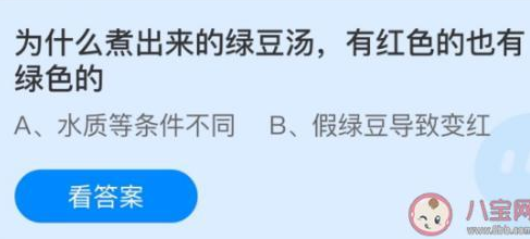 经常大笑有助于减肥是真的吗（蚂蚁庄园5月10日今日答案最新：成语劳燕分飞什么意思？）