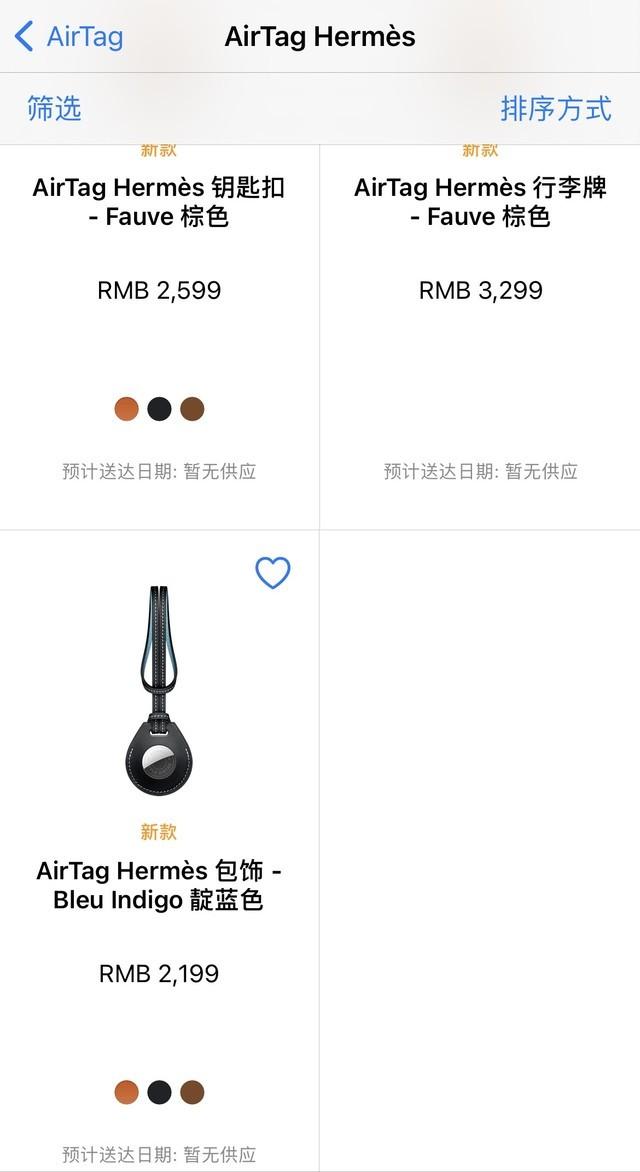 爱马仕苹果联名款，9倍溢价的爱马仕AirTag