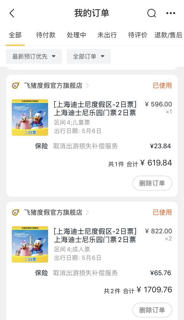 上海旅游攻略，上海旅游攻略五日游（5天4晚“小石头”疫情后出游——上海之旅全记录）