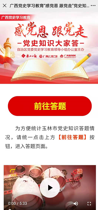 1934年中旬开始了长征是几月份啊，1934年几月中旬开始长征（跟党走·党史知识大家答）