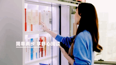什么是图书借阅时间，图书借阅（这个社区有了智慧型阅读“管家”）