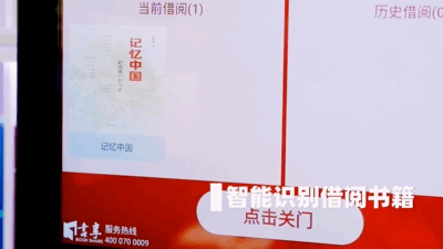 什么是图书借阅时间，图书借阅（这个社区有了智慧型阅读“管家”）