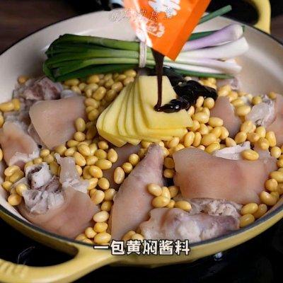黄焖猪蹄该怎么做，两块钱搞定一道家常美食非常哇塞的❗黄焖猪蹄