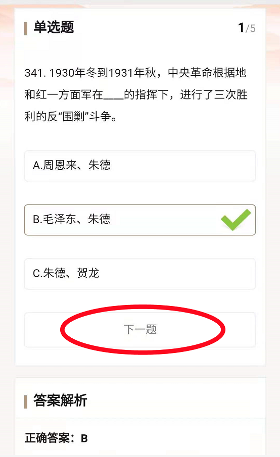 1934年中旬开始了长征是几月份啊，1934年几月中旬开始长征（跟党走·党史知识大家答）