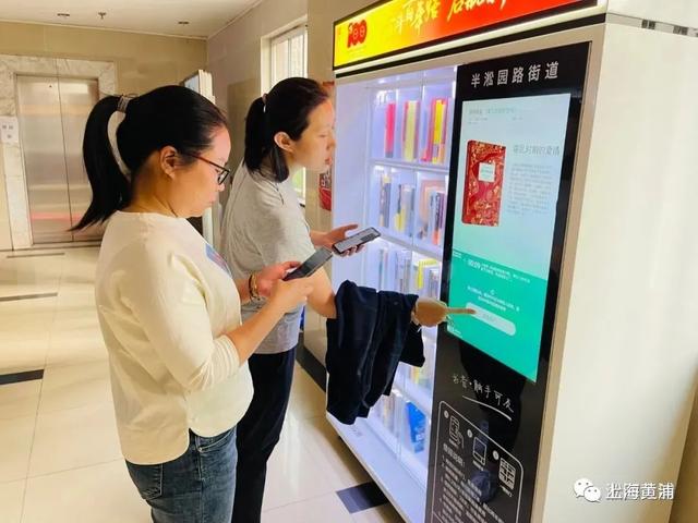 什么是图书借阅时间，图书借阅（这个社区有了智慧型阅读“管家”）