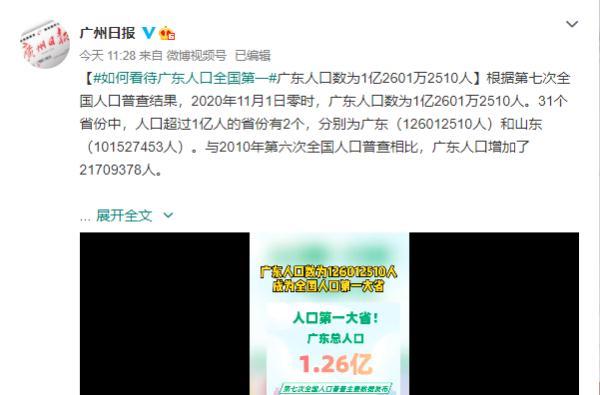 广西有多少人口(南宁有多少人口)